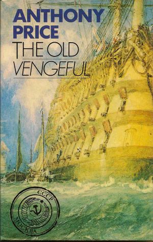 [Dr David Audley & Colonel Jack Butler 12] • The Old Vengeful